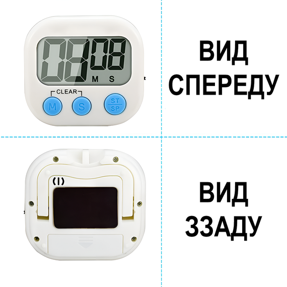 Цифровий кухонний таймер Uchef TM-04 | таймер для кухні зі звуковим сигналом, білий | Зображення 6