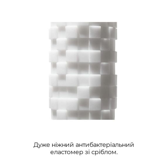 Мастурбатор Tenga 3D Module, дуже ніжний, з антибактеріального еластомеру зі сріблом | Зображення 3