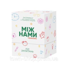 Настольная игра Между нами:Teenagers 0027MG, 150 карточек с вопросами