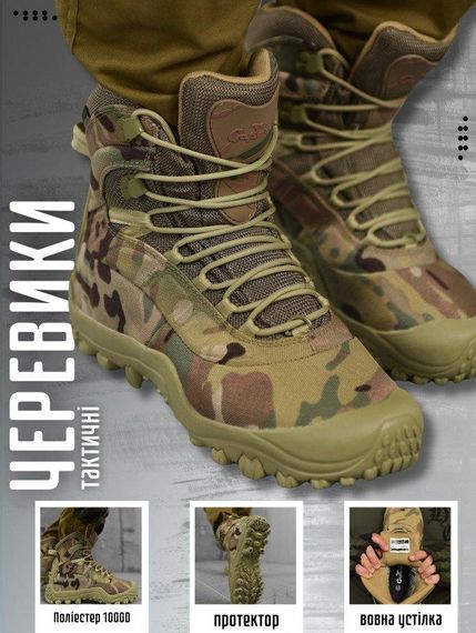Зимові тактичні черевики Gepard Legion-M мультикам ВТ6848 | Зображення 8