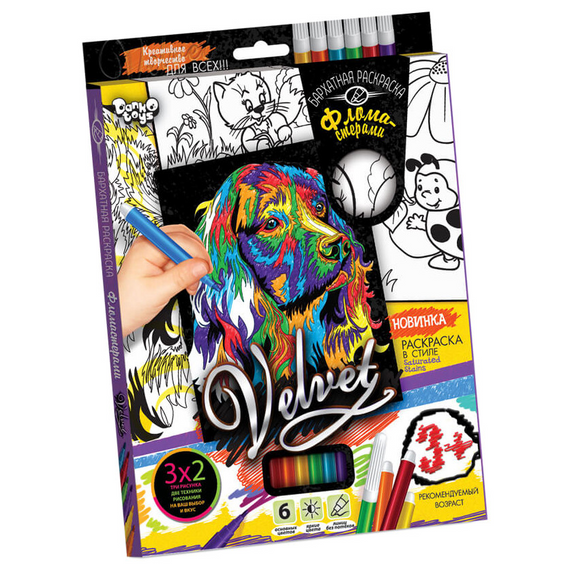 Комплект креативного творчества "Бархатная раскраска фломастерами" VLV-01 Щенок 2