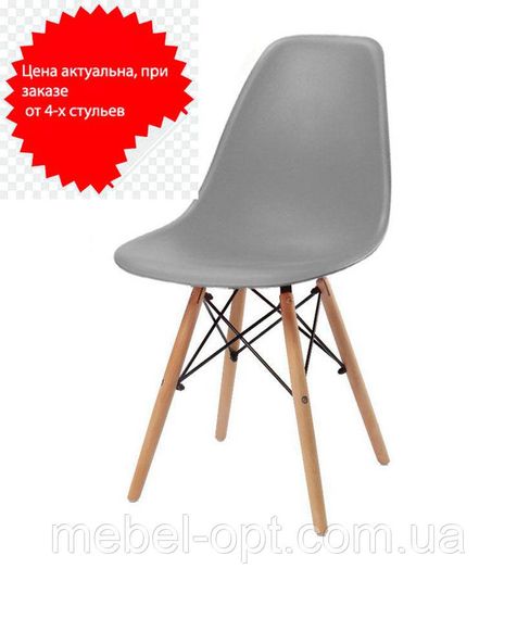 Стул Смайл серый пластик на деревянных ножках, дизайн Charles Eames DSW