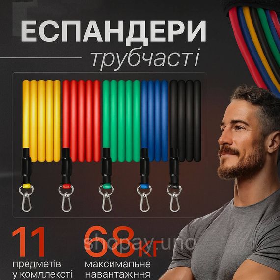 Лента для пилатеса exercise pipe, Набор резинок для фитнеса, Силовой эспандер упражнения OX-95