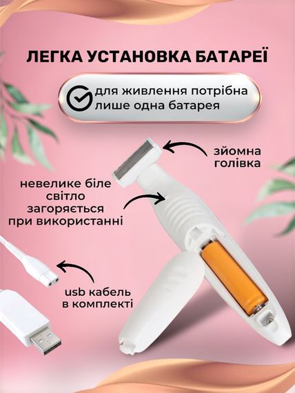 Жіноча електробритва водонепроникна XPRO DSP 70136 (41016-DSP-70136_575) | Зображення 1