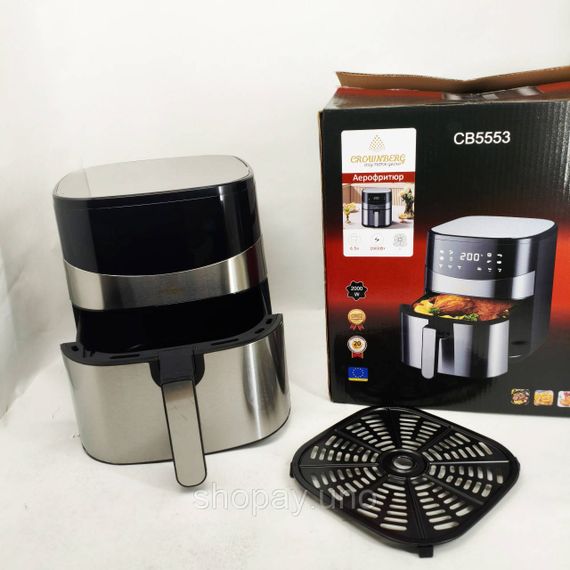Аэрофритюрница Crownberg CB‐5553 - 6.5 л, 1600 Вт, 8 программ, антипригарная чаша, черная | Зображення 7