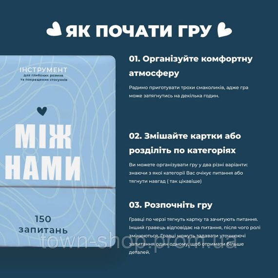 Игра настольная Между нами MemoGames 0005MG на украинском языке | Зображення 4