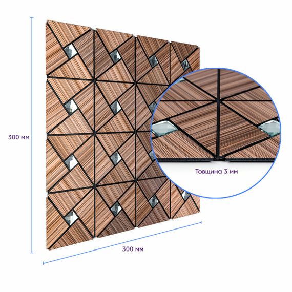 Самоклеюча алюмінієва плитка 300х300х3мм SW-00001927 | Зображення 2