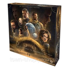 Настольная игра "DUNE: Игра о войне и дипломатии" DUNE05-UA