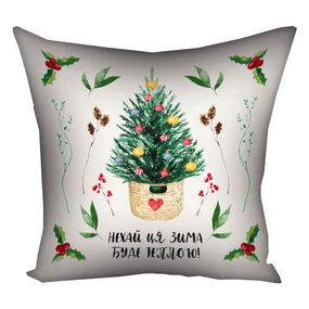 Подушка габардиновая c принтом Нехай ця зима буде теплою! 40x40 (4P_23NY038)