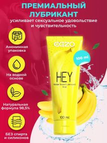 Анальний лубрикант EGZO "HEY" 100 ml Sex Aura