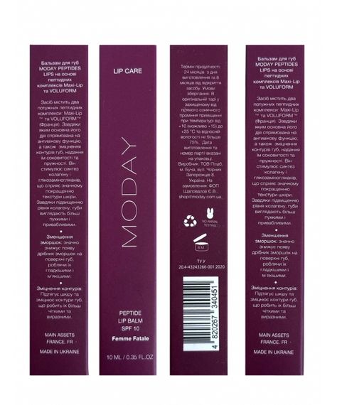 Бальзам для губ MODAY Peptide Lip Balm SPF10 - Femme Fatale (10 ml) | Зображення 4