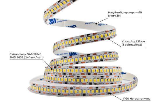 Світлодіодна LED стрічка PROLUM 12V 2835\240 IP20 Series SG Білий (5500-6000К) | Зображення 2