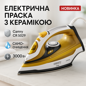 Утюг с керамической подошвой, Парой утюг для глажки одежды электрический Домашний электрический LF-30