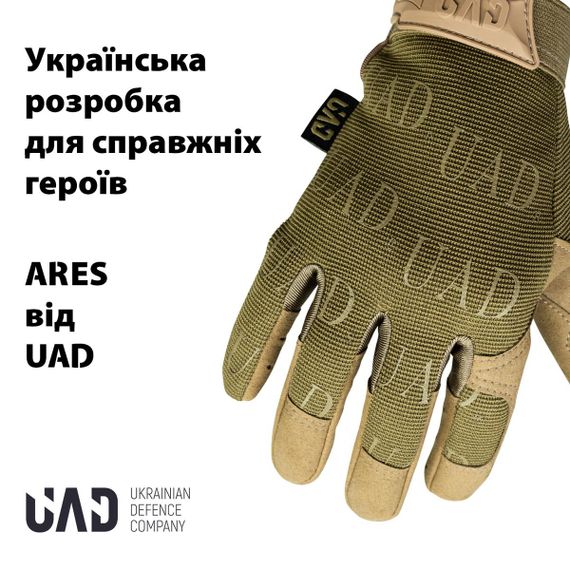 Рукавички тактичні повнопалі UAD ARES сенсорні Койот M | Зображення 3