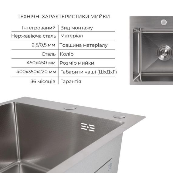 Акційний набір Lidz: мийка Handmade H4545 Decor 2,5/0,5 мм + K01G Корзина для кухонной мойки | Зображення 2