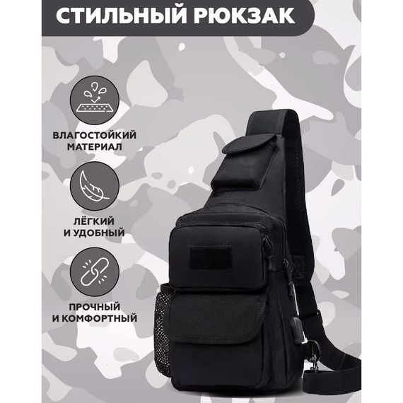 Армійська сумка через плече , Нагрудна сумка чоловіча тактична тканинна, Рюкзак KA-761 для виживання | Зображення 9