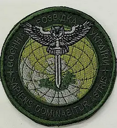 Шеврон разведка (Воєнна розвідка) Олива пришивний (воєнна)