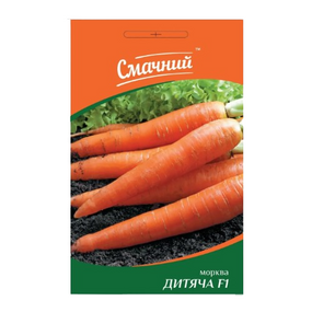 Морква Дитяча 2гр Смачний