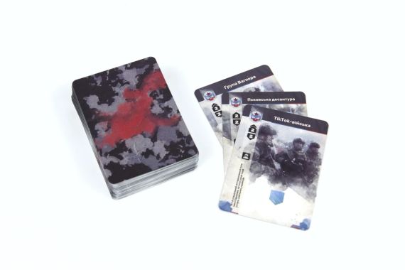 Настільна гра ЗСУ. Armed forces of Ukraine (укр.) | Зображення 4