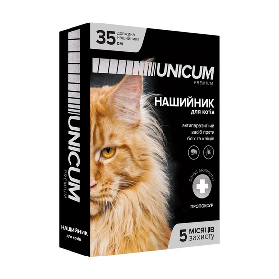 Нашийник від бліх та кліщів для котів UNICUM premium 35 см (пропоксур)/10