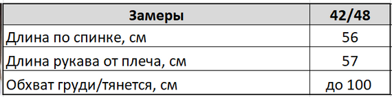 Женская водолазка-гольф в рубчик с сердечками KV920, размер 42/48, цвет серый | Зображення 1