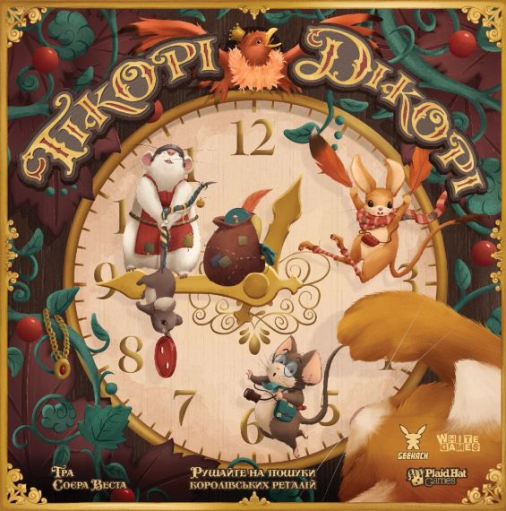 Настольная игра Хикори Дикори (Hickory Dickory) укр.