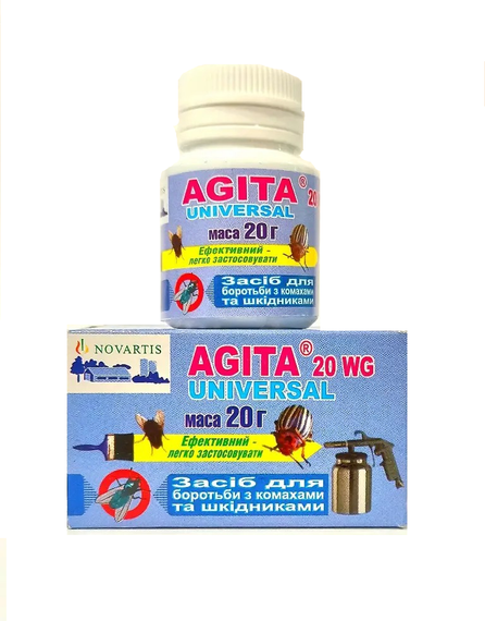 Agita (Агита) розчинні гранули від мух, ос, тарганів, комарів, клопів 20г