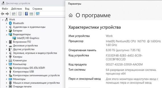 Ноутбук Б-класс HP 15-ay087ur / 15.6" (1366x768) TN / Intel Pentium N3710 (4 ядра по 1.6 - 2.56 GHz) / 8 GB DDR3 / 120 GB SSD / Intel HD Graphics / WebCam б/у | Зображення 7
