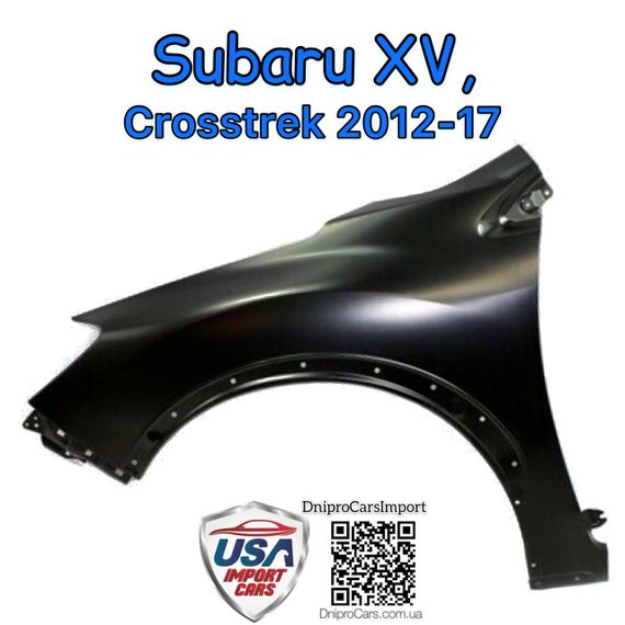 Subaru XV, Crosstrek 2012-2017 крило ліве, 57120FJ0619P