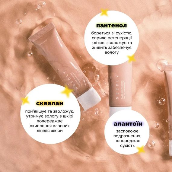 Крем для кожи вокруг глаз Needly Youth Core Eye Cream (30 ml) | Зображення 3