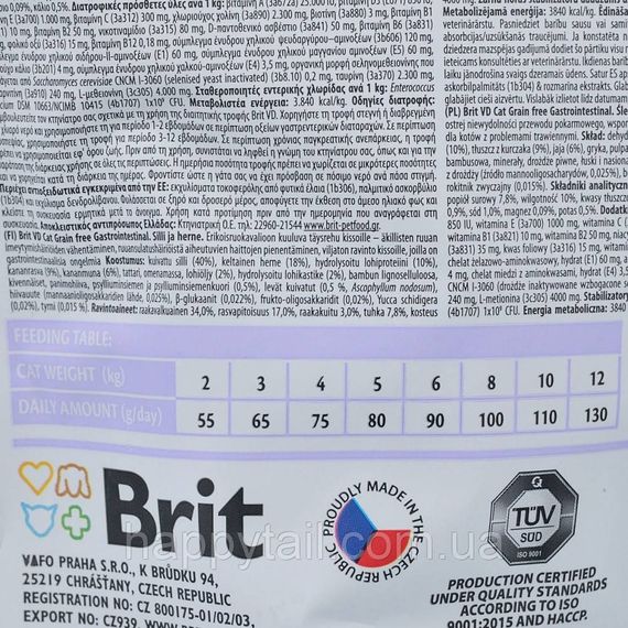 Корм сухий Brit Grain Free VetDiet Cat Gastrointestinal для котів з порушеним травленням з оселедцем лососем яйцем та горохо | Зображення 5