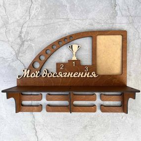 Медальница с фоторамкой и полкой для кубков Деревянный держатель для медалей Органайзер для наград