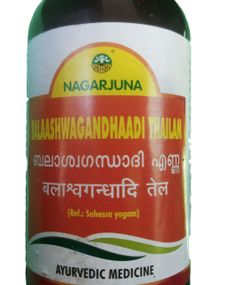 Дханвантарам Тайлам Нагарджуна, масло для укрепления здоровья, Dhanwantharam Thailam Nagarjuna 200 мл