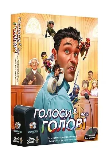 Настольная игра Голоса в моей голове (Voices in my head)