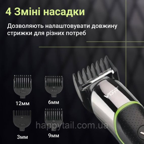Тример VGR акумуляторний для волосся і бороди HP-V-191 | Зображення 5