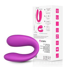 Парный вибратор для двойной стимуляции G-Spot фиолетовый – Вибраторы