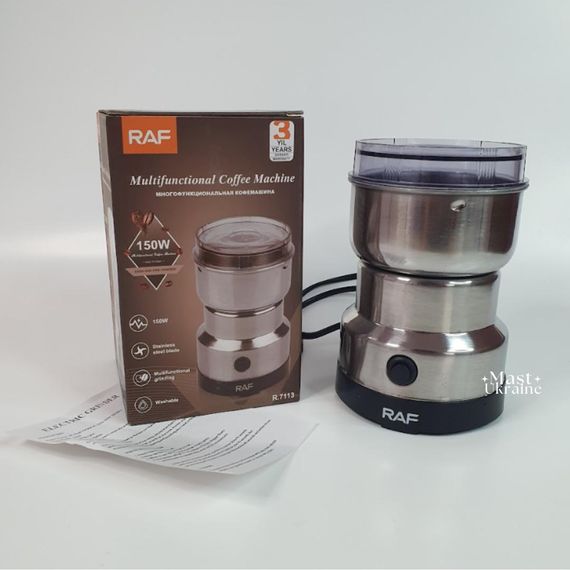 Кавомолка з потужним двигуном 150 Вт XPRO R7113 (41302-7113_184) | Зображення 9