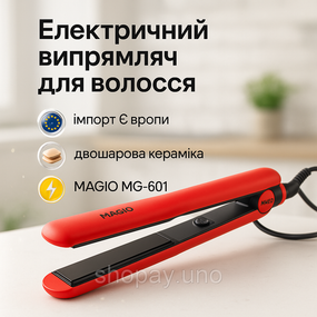 Щипцы для волос MAGIO MG-601, утюжок для волос с терморегулятором, гофре плойка утюжок для волос
