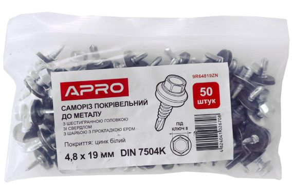 Саморез кровельный Apro - 4,8 x 19 мм цинк (50 шт.) (9R64819ZN) | Зображення 2