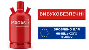 Балон вибухобезпечний 27 л Progas Код: 010642