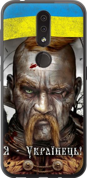 Чехол на Nokia 4.2 Козак-Украинец "1150u-1680-17620"