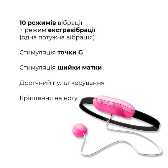 Виброяйце Adrien Lastic Playball для стимуляції точки А, з турборежимом, кріплення до ноги | Зображення 2