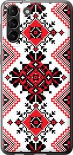 Чохол для Samsung Galaxy S21 Plus з пластику FCh_060348