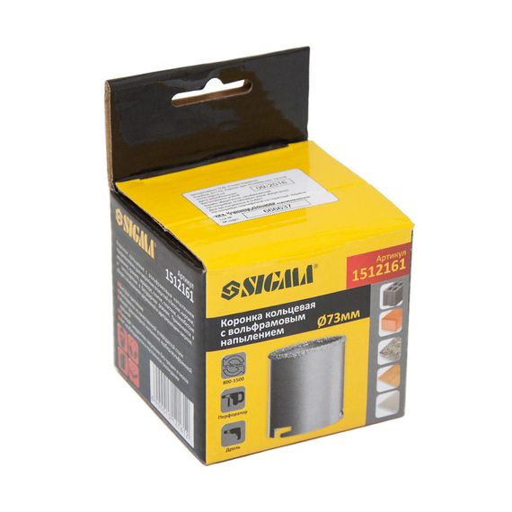 Коронка кільцева Sigma з вольфрамовим напиленням 73 мм (1512161) | Зображення 1