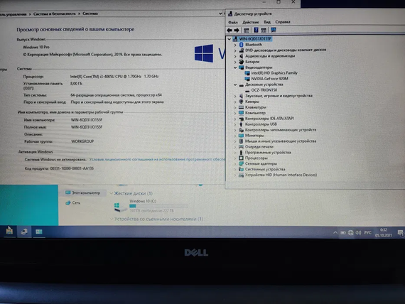 Ноутбук DELL Inspiron 5558 WHITE/15.6 HD/i3 4500U/8Gb/SSD240Gb/nVidia 920M-2Gb | Зображення 4