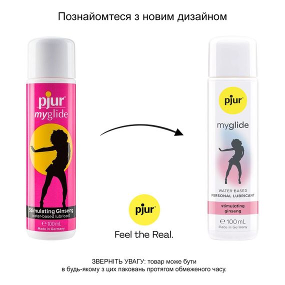 Збудлива змазка на водній основі pjur my glide 100 мл, із женьшенем, зігріває | Зображення 2