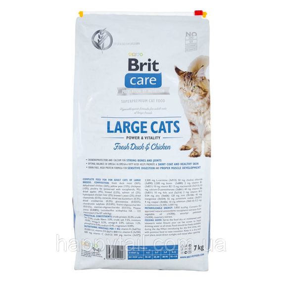 Корм сухой Brit Care Cat Grain Free Large Power Vitality для взрослых котов крупных пород с уткой и курицей 7 кг | Зображення 2