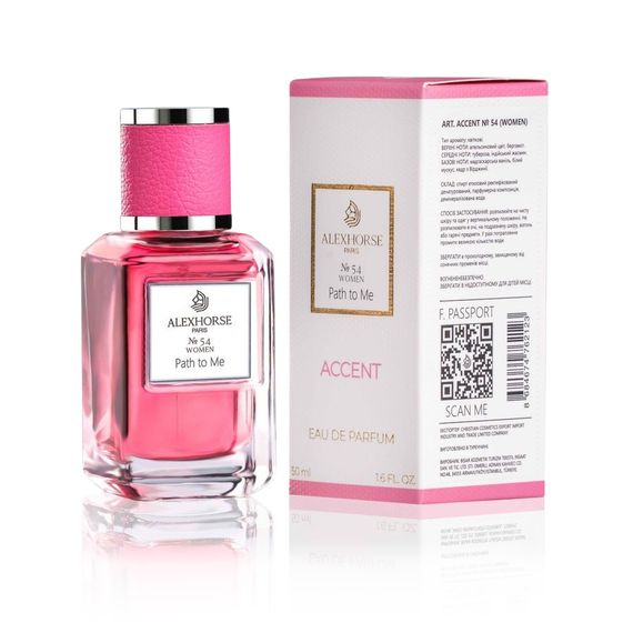 Парфумована вода для жінок Alex Horse Path to Me ACCENT  50 ml AA-054