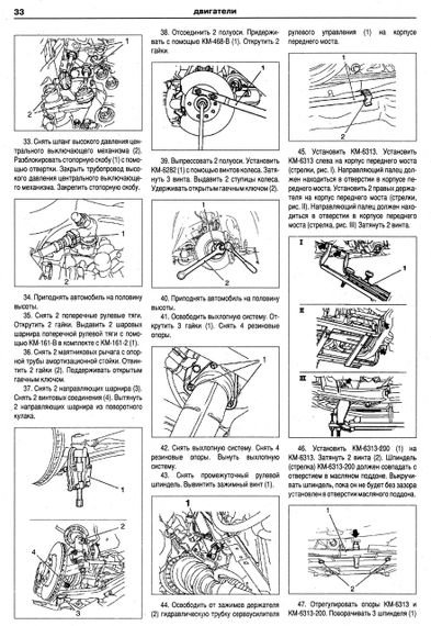 Opel Vectra C. Руководство по ремонту и эксплуатации. Книга. | Зображення 6