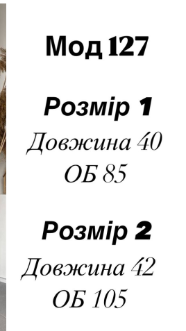 Женская короткая вельветовая юбка мини с карманами MA127 размер 42/44, цвет черный | Зображення 5